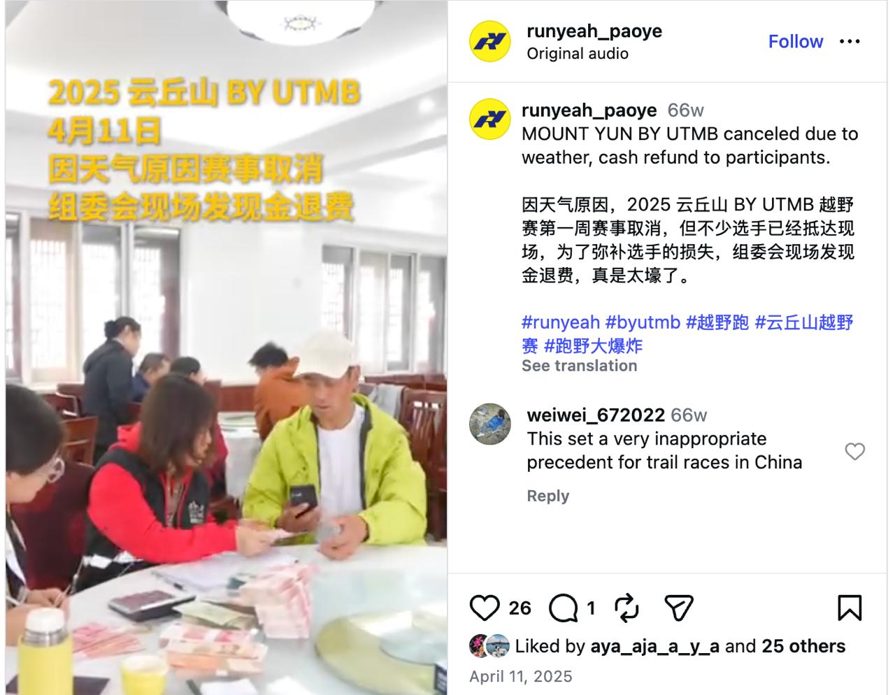 Refund to participants of Mount Yun By UTMB