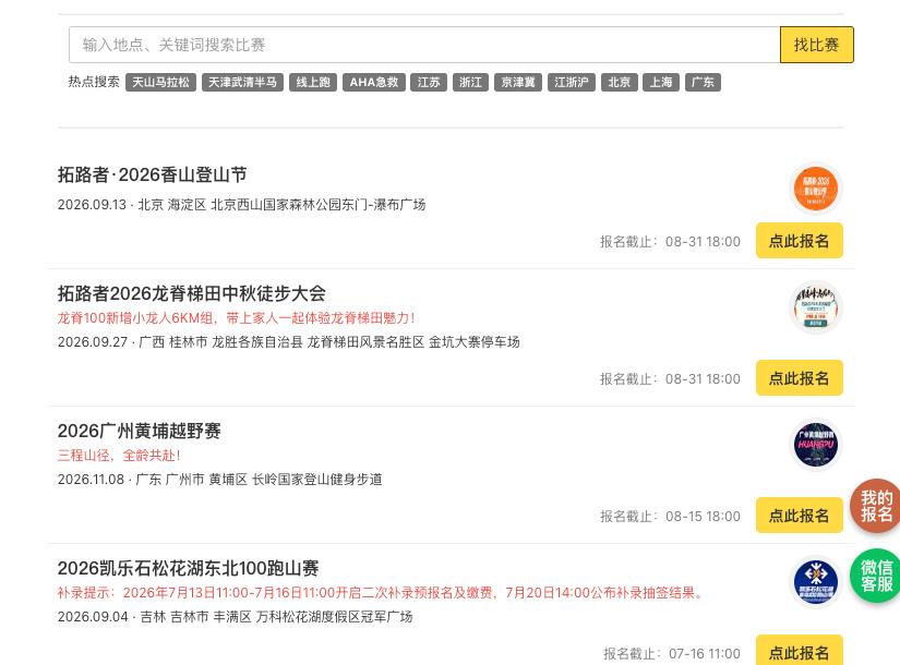 Chinese only aggregation platform Zuicool